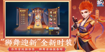 回合制类手游