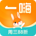 一嗨租车最新版