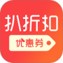 扒折扣2024版