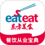 东方美食最新版