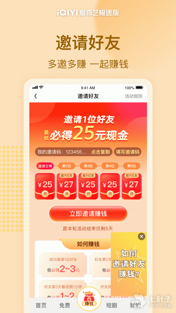4