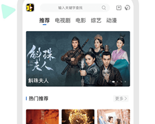 和舒心视频一样的APP