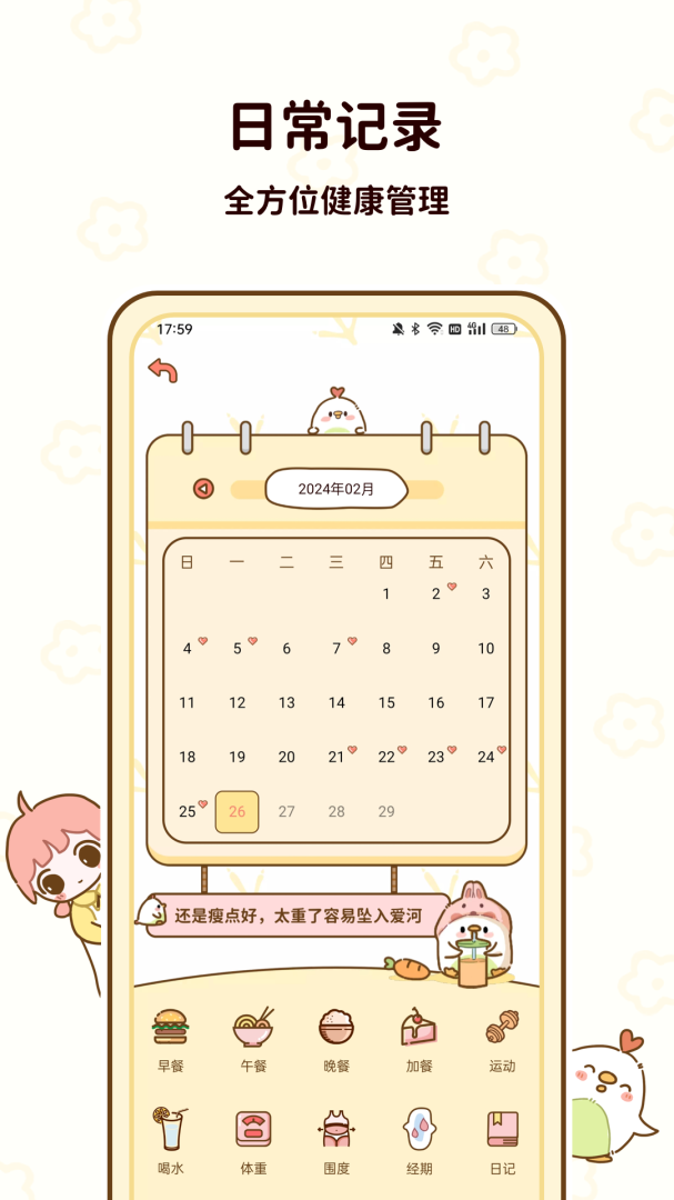 4