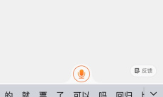 《淘宝》最低价查看方法1