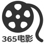 365电影无广告版