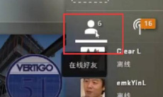 《csgo》为什么没有邀请好友选项攻略2