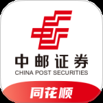 中邮同花顺