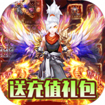 热血武宗中文版