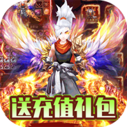 热血武宗中文版