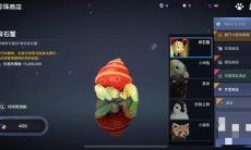 《黑色沙漠手游》宠物饲料获取方法2