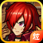 赤色要塞红白机版