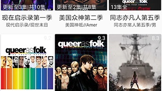 和美剧鸟差不多的APP