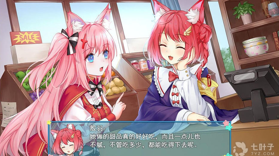 少女养成类手游