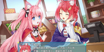 少女养成类手游
