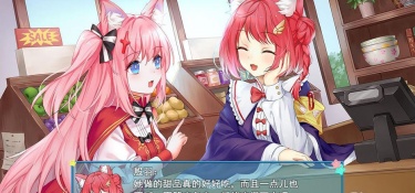 少女养成类手游