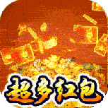 猎魔无双（攻速切割亿刀爆）