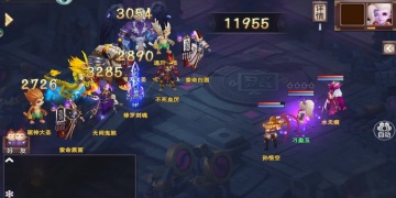 大型多人竞技手游