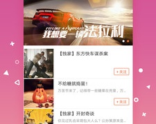动漫壁纸APP
