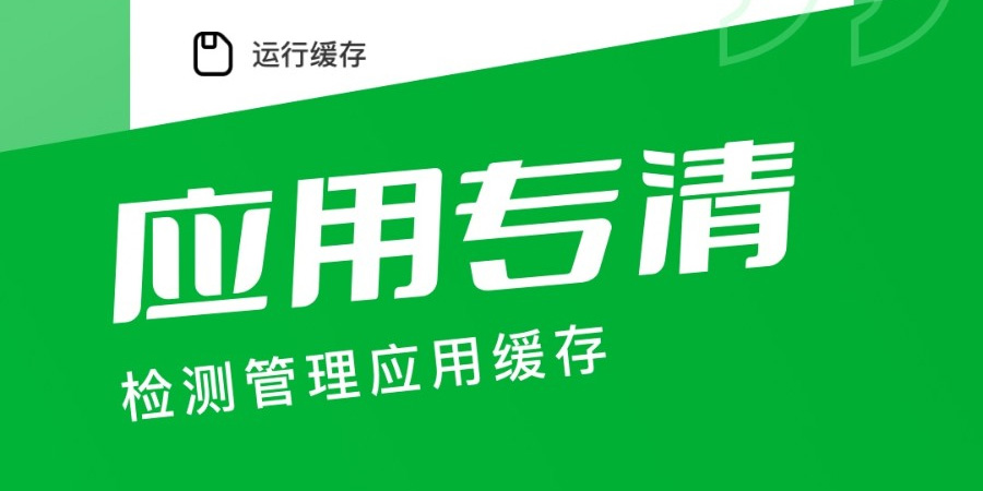 安全防护性高的杀毒APP