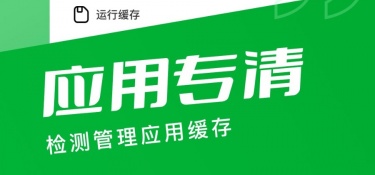 安全防护性高的杀毒APP