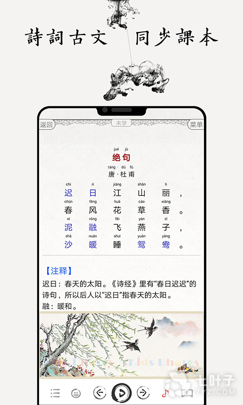 1