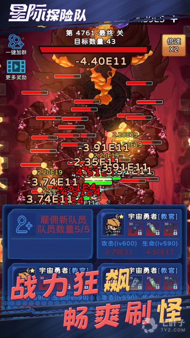 3