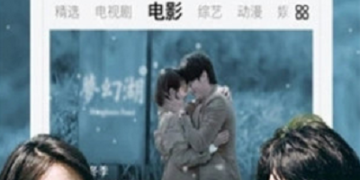 和猪泡泡影院差不多的APP