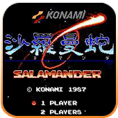 沙罗曼蛇switch版