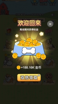 跟我的狗狗差不多的手游