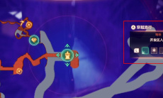 《异度之刃3》速刷经验方法2