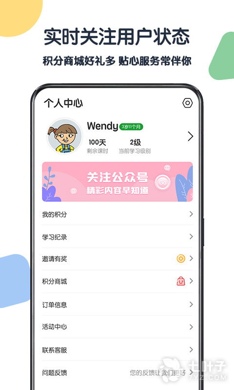 4