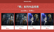 零系列作品七折优惠中1