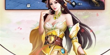 跟幻仙相似的手游