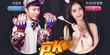 时月直播类似的APP