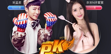 时月直播类似的APP