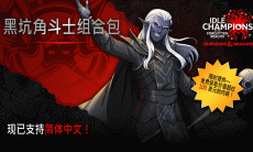 《EPIC》7月15日喜加二活动20222