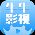 牛牛影视大全中文版