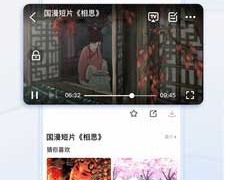 最新中文字幕视频APP