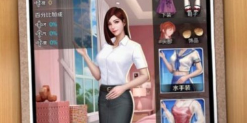 我的女王秘书版本手游