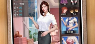 我的女王秘书版本手游