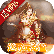 斩月屠龙内测版