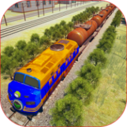 油轮火车模拟器