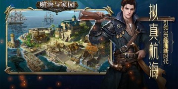 有招募功能的3DMMO手游