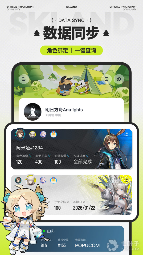 3