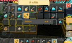 奶块炼金配方一览2