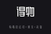 《得物》分期付款方法介绍