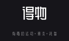 《得物》分期付款方法介绍0