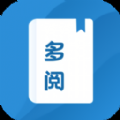 多阅小说短视频版