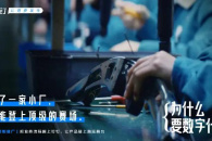 《钉钉》视频会议共享文件方法