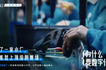 《钉钉》视频会议共享文件方法